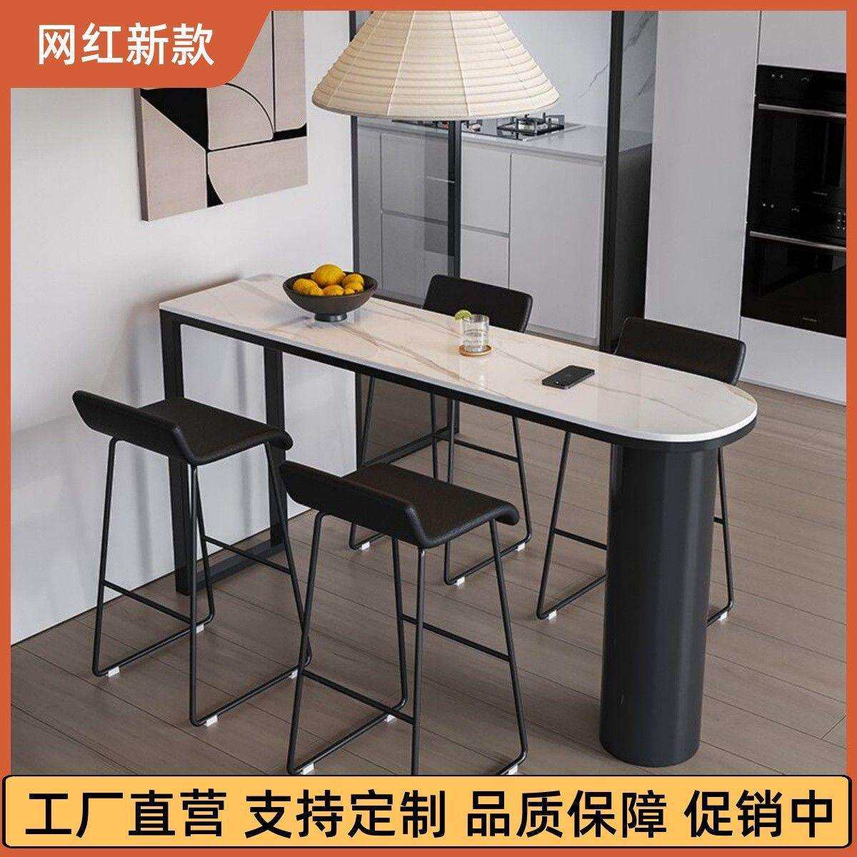 北欧轻奢吧台桌椅简约家用客厅沙发隔断吧台阳台靠窗高脚长条桌椅