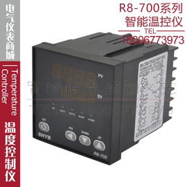 双虹xmtd智能温控仪，r8-700数显温度控制器温控器，测温调节仪表开关