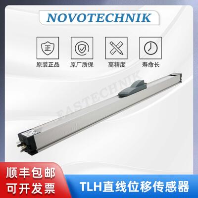 NOVOTECHNIK TLH-0450 德国原装 滑块电子尺 直线位移传感器