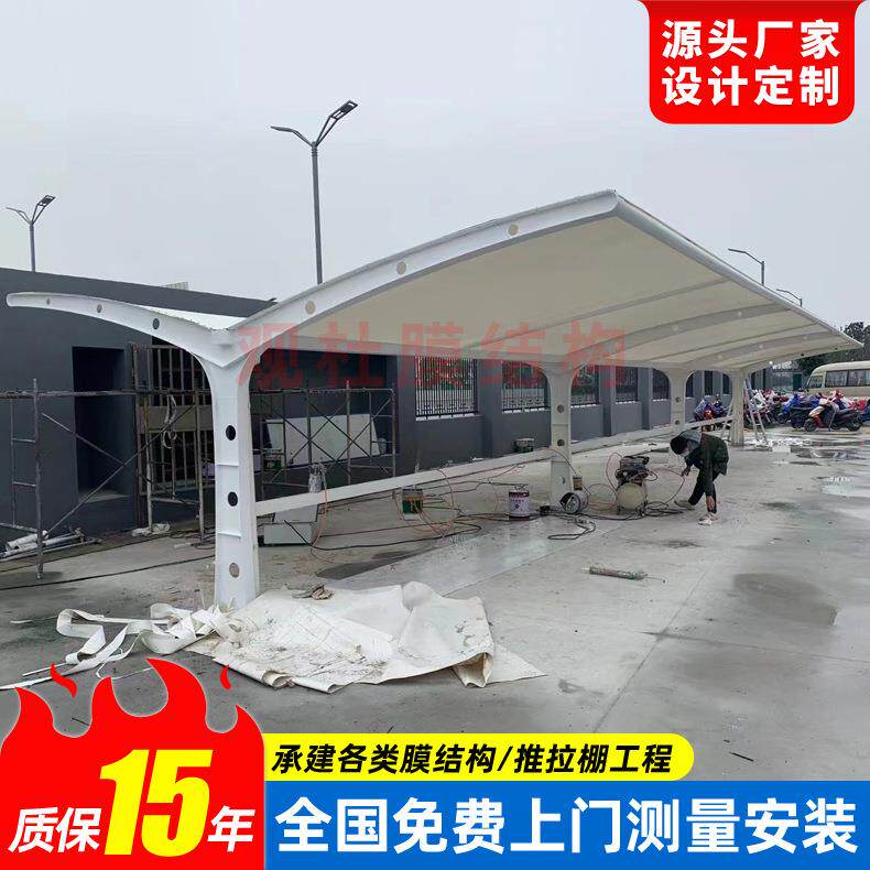 安装非机动车停车棚小区张拉膜自行车雨篷福州膜结构电动车停车蓬