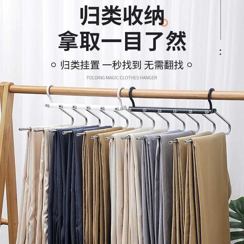 不锈钢折叠伸缩无痕防滑衣裤裙架