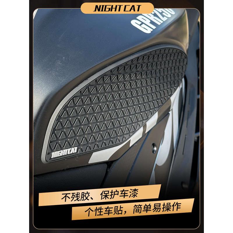 适用阿普利亚RSV4油箱贴改装摩托车鱼骨贴防滑贴油箱保护侧贴配件