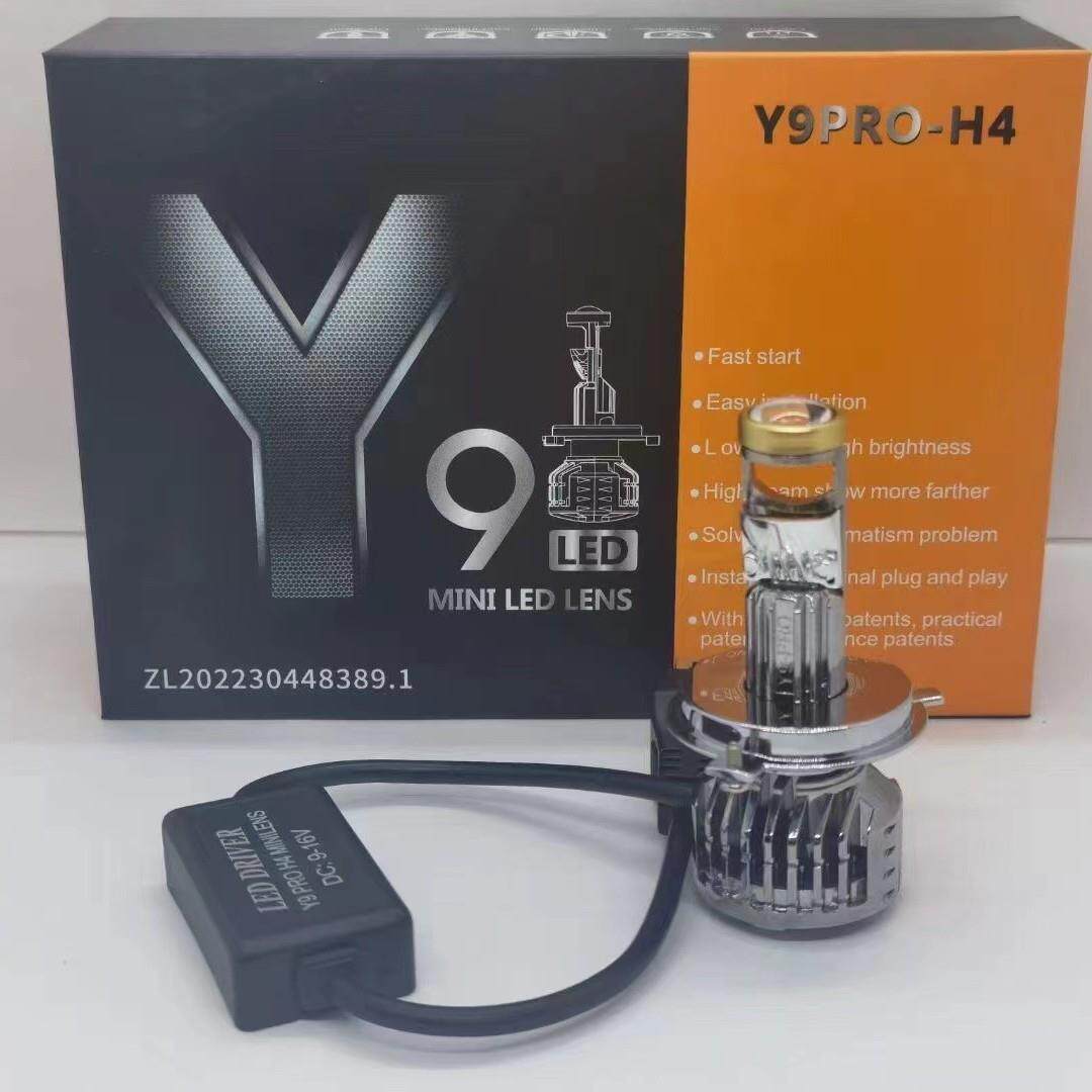 Y9 PRO汽车led大灯近光小透镜改装鱼眼车灯17mm迷你透镜汽车灯