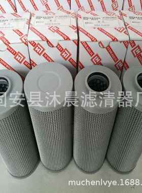 液压油滤芯TTL147C/2L41427C/0TL147C20TL-17/20引风机油站滤芯