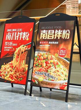 铁质双面A展697架折叠防风kt海板报架型广告牌商场示架便携展可折