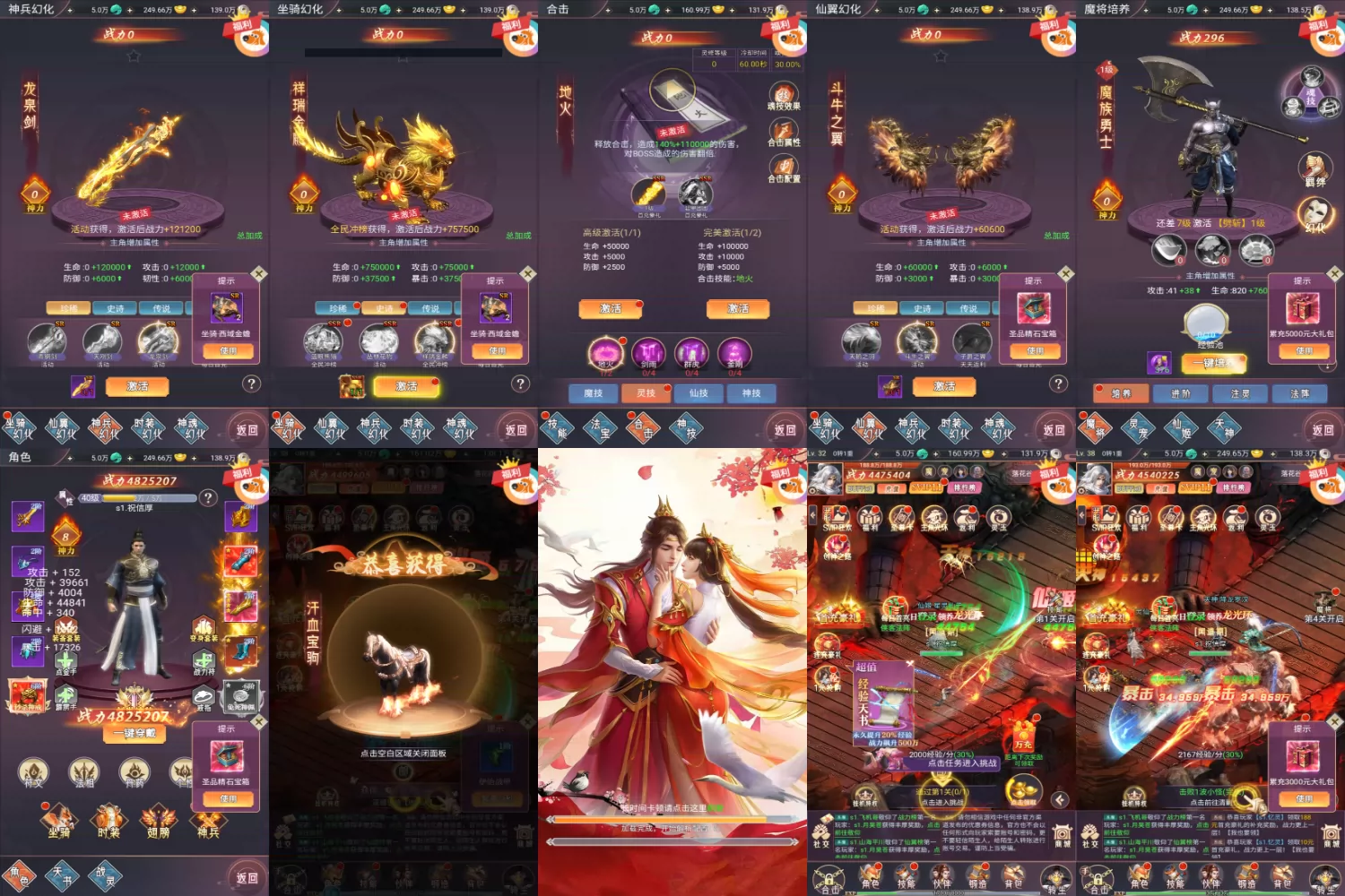 【安卓-苹果】西游传奇-爱玩