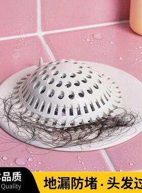 Silicone Floor Drain Hair Catcher, Universal Sink and Bathtu