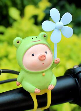 创意可爱小猪风车竹蜻蜓青蛙电瓶自行车载电动摩托装饰送闺蜜礼品