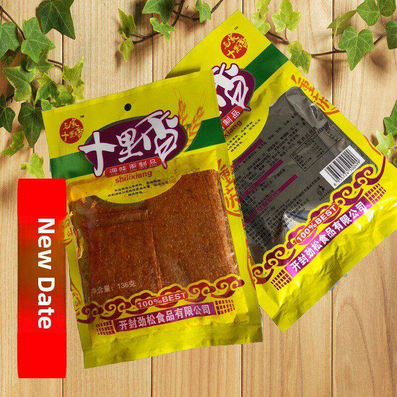十里麻辣片80G/袋10袋老式热吻麻辣条炭烤面筋豆腐干大刀肉