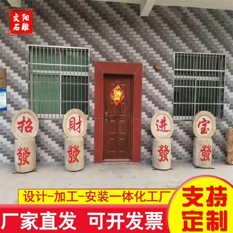 观062203态雕景花刻磨字老磨盘农村老物件老磨盘石碾子生园石盘