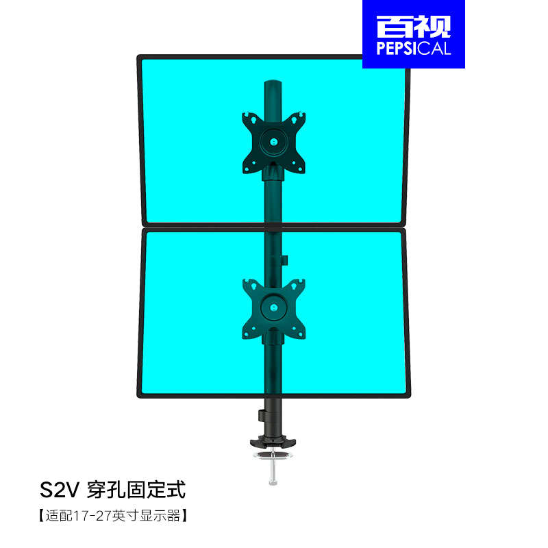 百维视上下双屏拼接电脑显示器支架桌面台式升降vesa支架萤幕支架