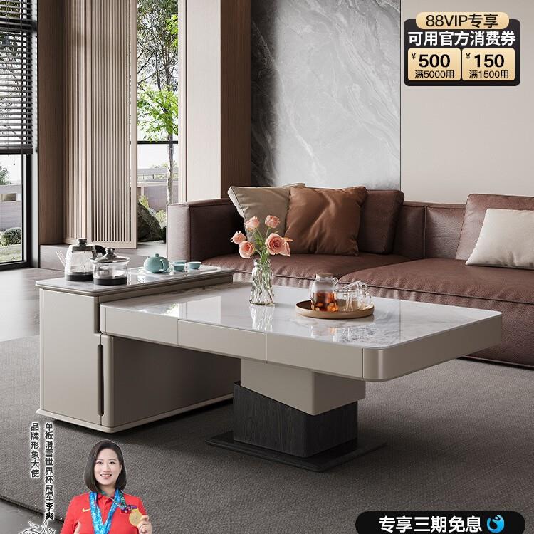 电动升降茶几餐桌两用一体轻奢简约客厅小户型多功能岩板茶台茶车