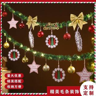 Christmas Garland Tinsel Dangler Decor Fringe Tree Fluffy