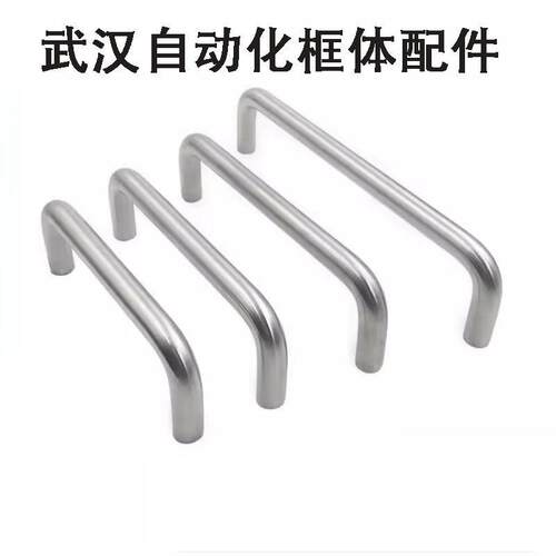 304不锈钢/铁 LS511实心工业把手U型提手橱柜柜门PL019-1小拉手