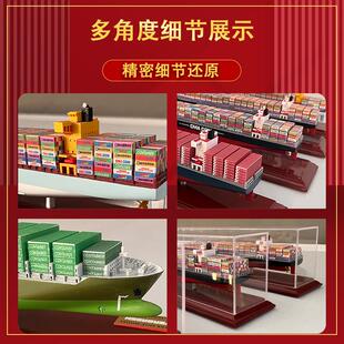 集装箱船模型摆件远洋船舶模型单双塔仿真3d打印马士基货轮船模型