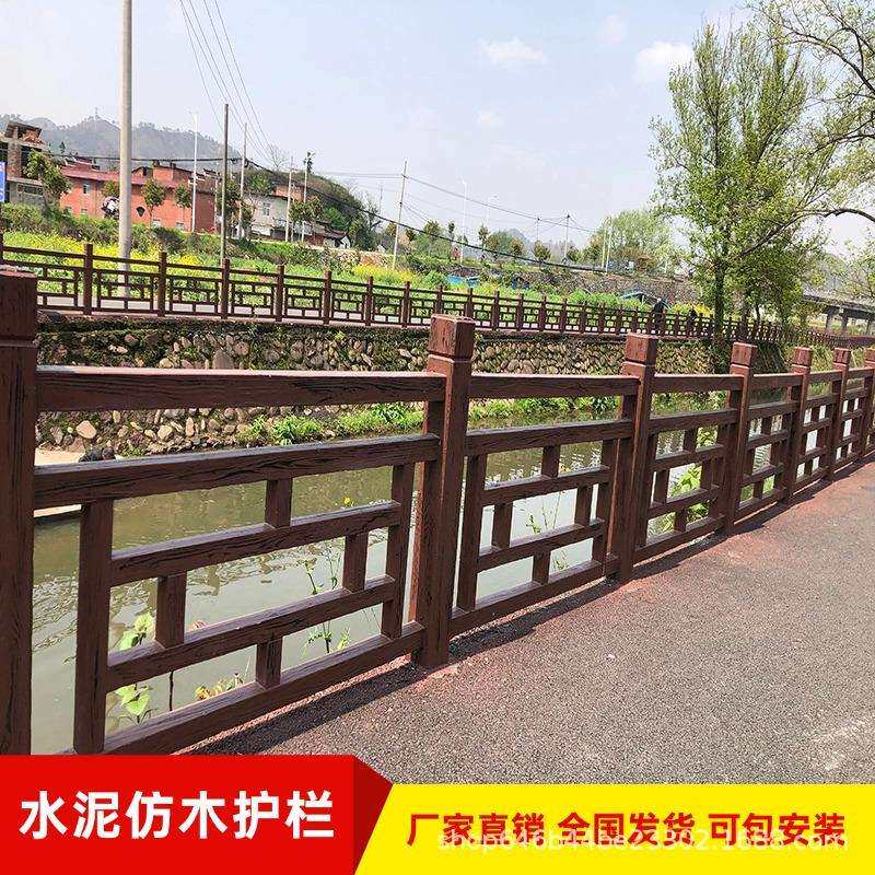 水泥仿木护栏河道景区园林栏杆户外新农村建设栅栏河道围栏厂家