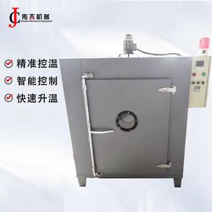 实验室小型烘箱分层配托盘不锈钢304烤箱300度热循环眼镜架烤箱