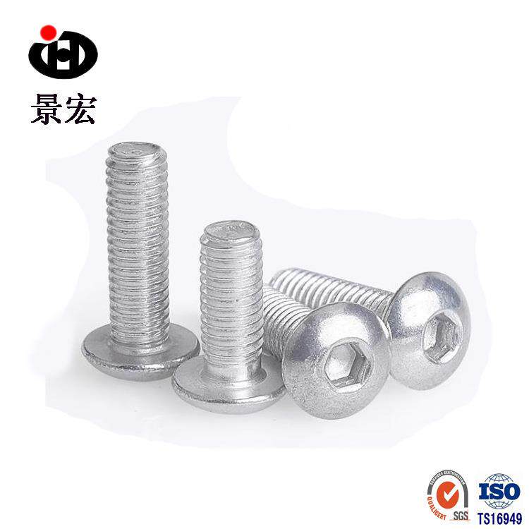 6061铝合金半圆头内六角螺丝螺栓 蘑菇头伞头元杯铝螺丝M3M5M6
