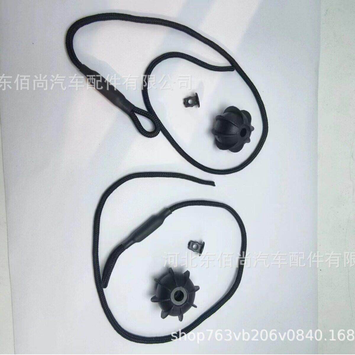 后备箱吊绳 后台盖板挂绳1K6863447 汽车隔板绳 通用型衣帽架挂绳