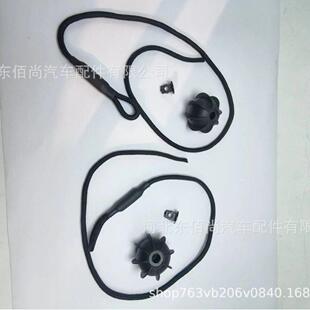 后备箱吊绳 后台盖板挂绳1K6863447 汽车隔板绳 通用型衣帽架挂绳