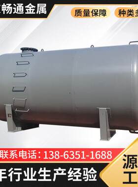 变压器储油罐 自动焊接工艺立式卧式防漏储油罐 变压器油专用储罐