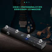 MIDI控制器Chocolate 无线指令踏板蓝牙翻页器自由设定app编程