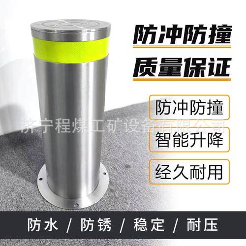 全自液升校降柱不锈119钢手动遥控隔离路桩学景区可移动防动压撞