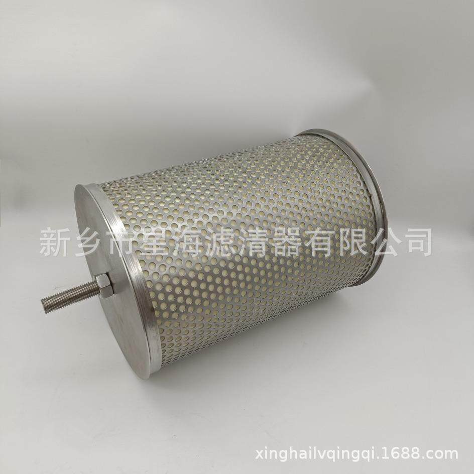 替索代英格兰油分XH47575470016螺杆式缩机配件空压压机油分