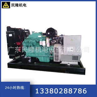 式铜全45kw柴油cummins静音东风发电机组发电千瓦电机康明斯
