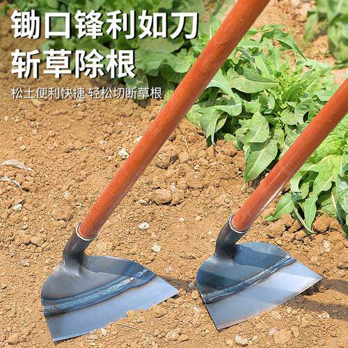 德国品质锰钢农用锄头除草松土神器种菜家用加厚农具户外锄草工具