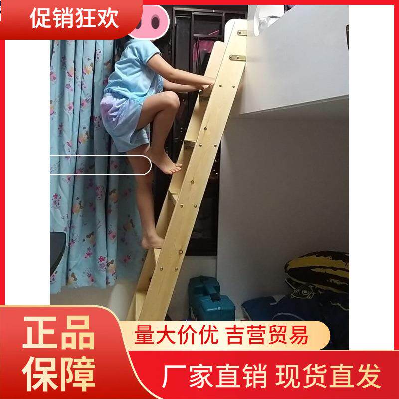 V45O木梯子实木质楼梯家用学生宿舍双层床爬梯阁楼楼梯上下床梯子