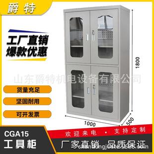 车间办公室铁皮文件柜通体对开门柜玻璃门车间工具柜收纳储物放书