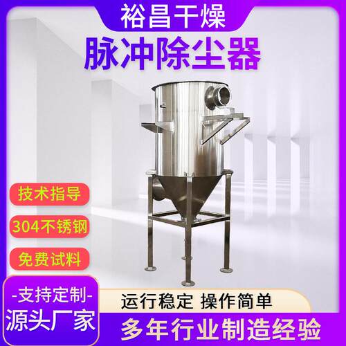 布袋除尘器 滤筒布袋脉冲除尘器工业设备温大型布袋粉尘器