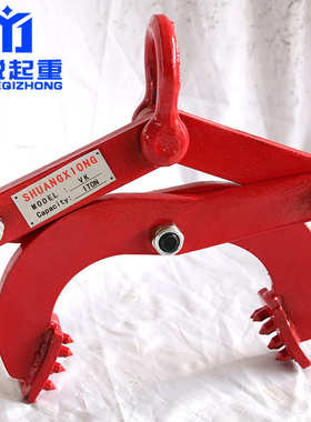 15吨夹 板夹夹钳子吨木板2t3 托盘夹钻厂家直销 吨木托