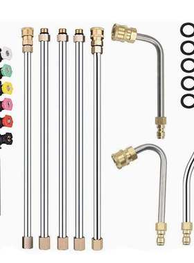 4清洗机10长杆带度14000psi弯延°喷嘴高压杆30 长杆/90加根