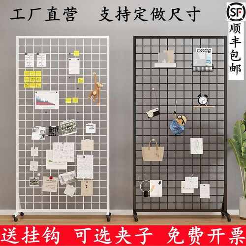 网架展示架移动货架铁艺饰品画室收纳落地铁丝网置物架幼儿园作品