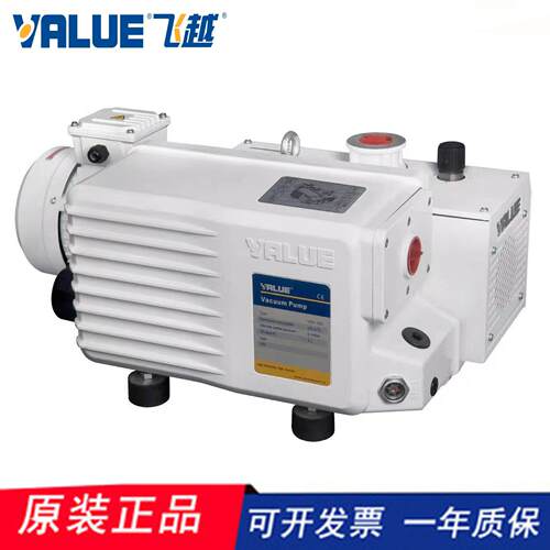 浙江VALUE单级旋片真空泵VSV-040/065单级真空泵授权经销