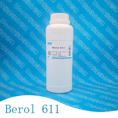 Berol 611 除油 脱脂 诺力昂 500g/瓶