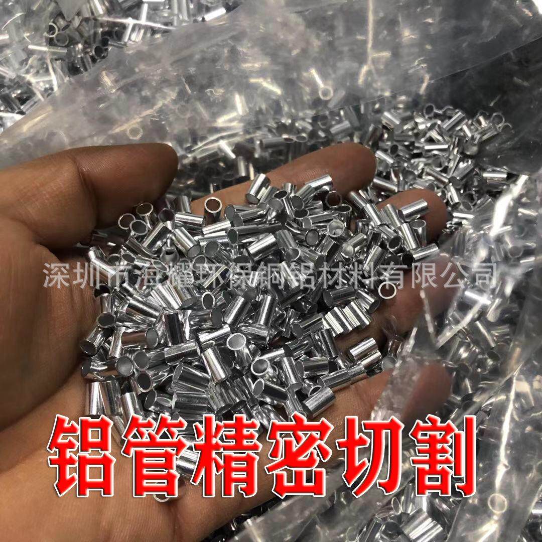 6063铝管精密激光切割高速开料喷砂氧化铝套管可零售