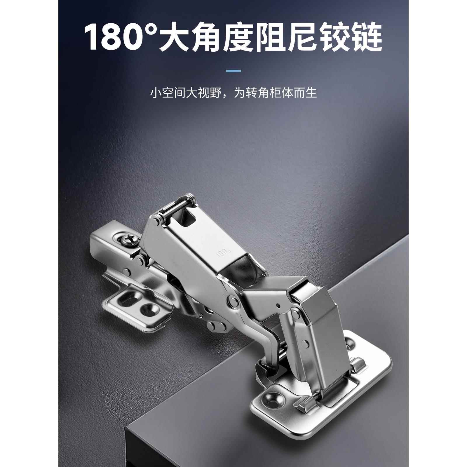 180度165度175度液压大角度开启折叠L型转角液压阻尼合页铰炼五金