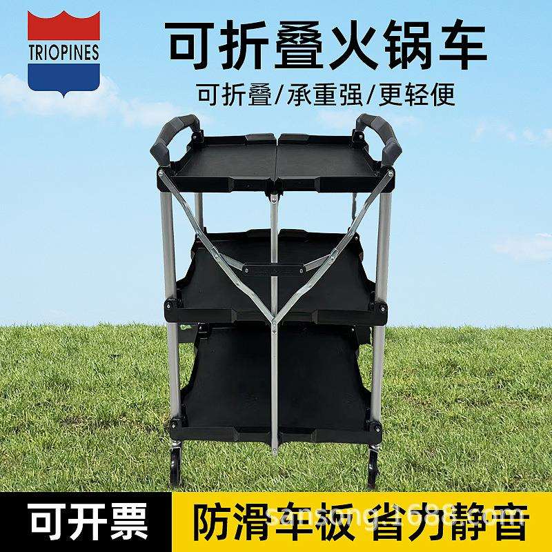 折叠手推车静音火锅车加厚塑料收餐车酒店餐厅小推车便携式工具车