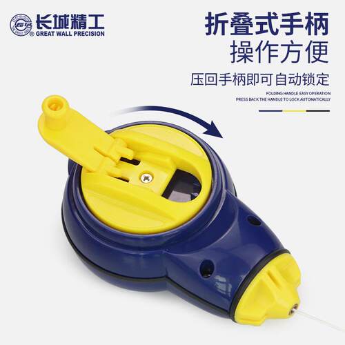 长城精工墨斗工地放线粉斗默斗木工用墨抖弹线器木工工具429540