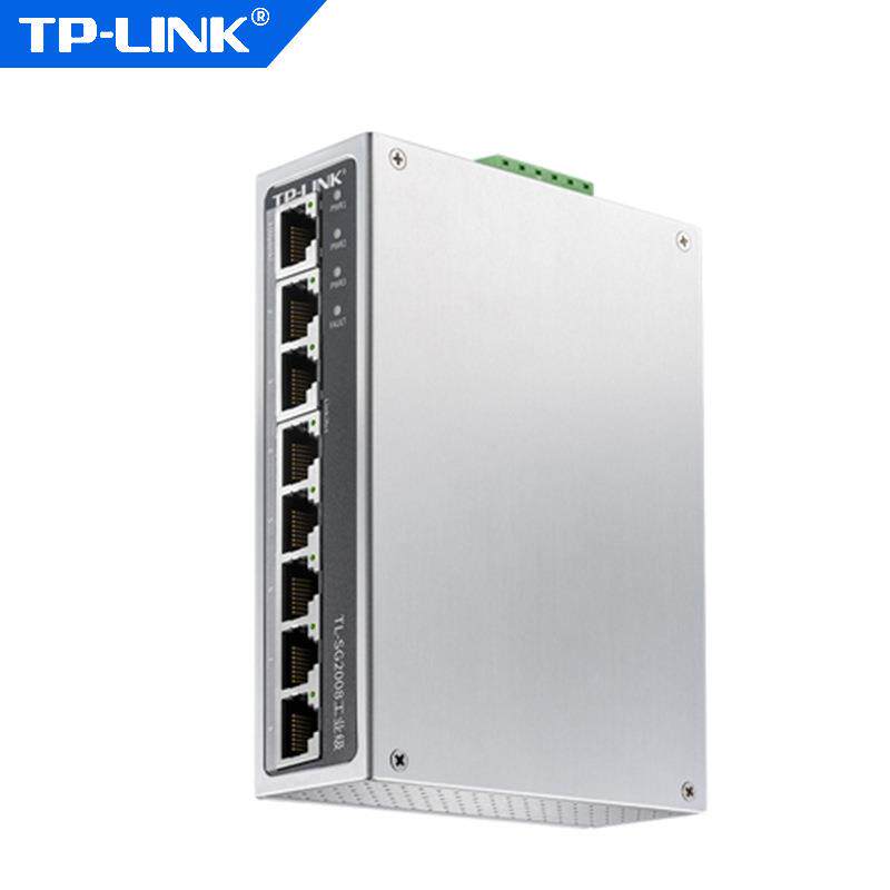 TP-LINK TL-SG2008工业级 8口千兆工业网络交换机tplink室外