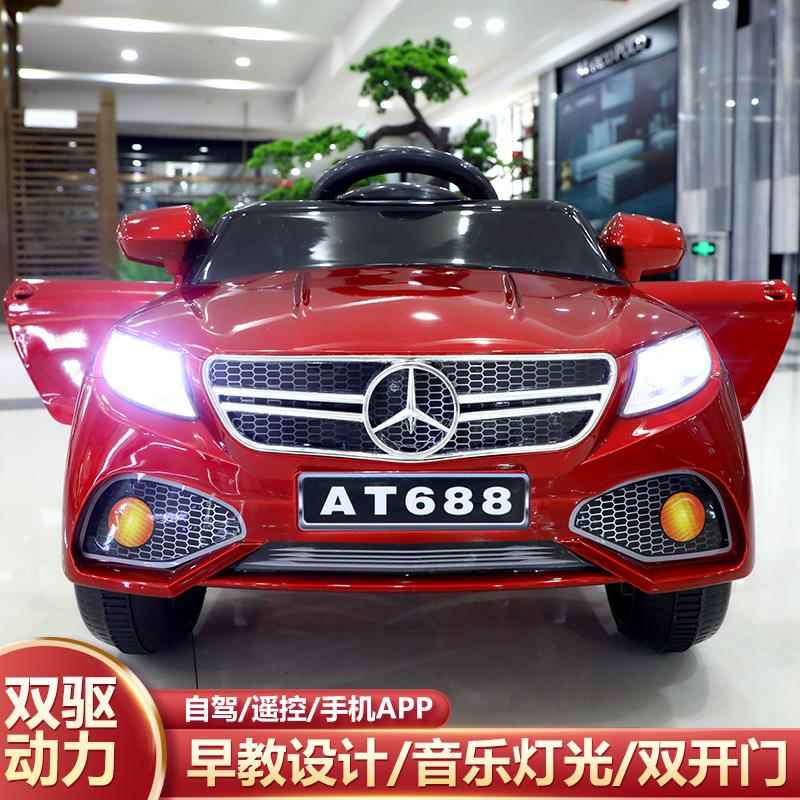 正品儿童电动充车四轮遥控摆汽车带男女小孩宝宝玩具摇车可坐人电