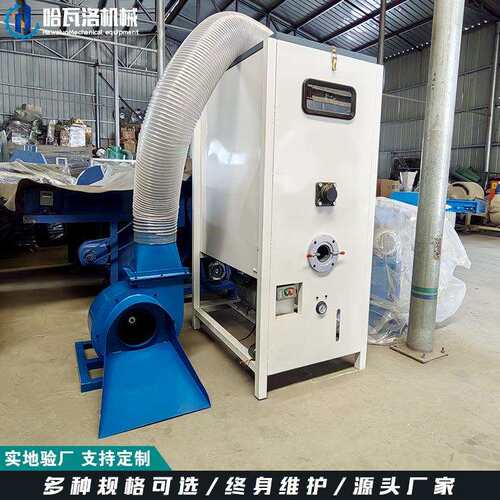 单充棉HW-45-10机厂 单工位玩填充口机 具双口宠家物垫充装机视频