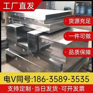 45钢钢板精料A3钢精板光板Q235模具钢材CR12圆钢Q355精板70mn无磁