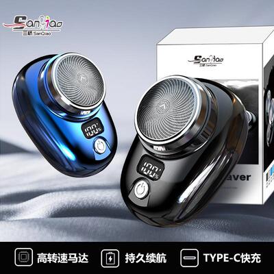 Cross-border electric shaver, rechargeable and portable, des