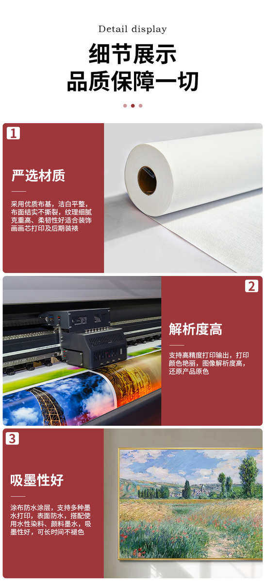 Клей 防水无纺布网格无纺布 防水耐撕裂 展架装饰画壁画基材影楼挂画