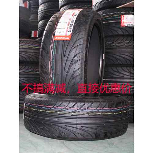 单导向南港轮胎185195205215225235/354045505560R151617181920寸
