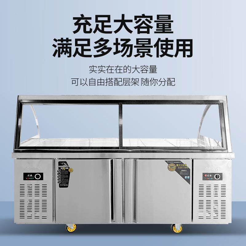 熟食展示柜 商用大容量卤肉凉菜保鲜冷藏冷冻双温点菜柜陈列冰柜